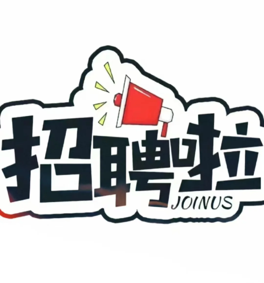 招聘文员啦!!!坐办公室!!!提供宿舍!