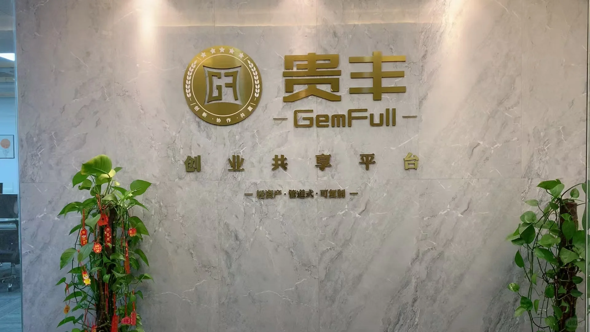 来个肯干的，有想法的小姐姐