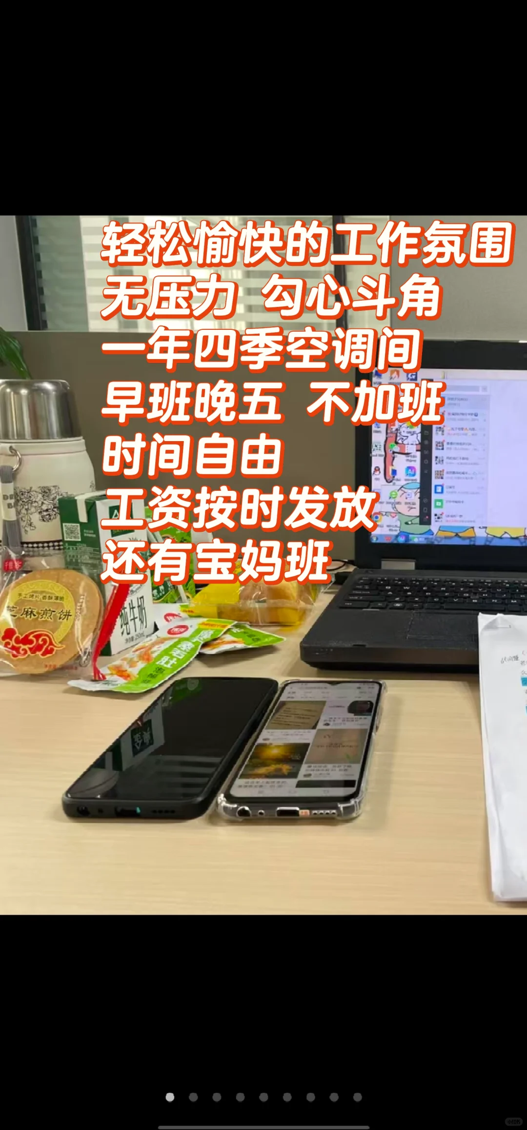 嘉祥县诚信招聘♥♥♥