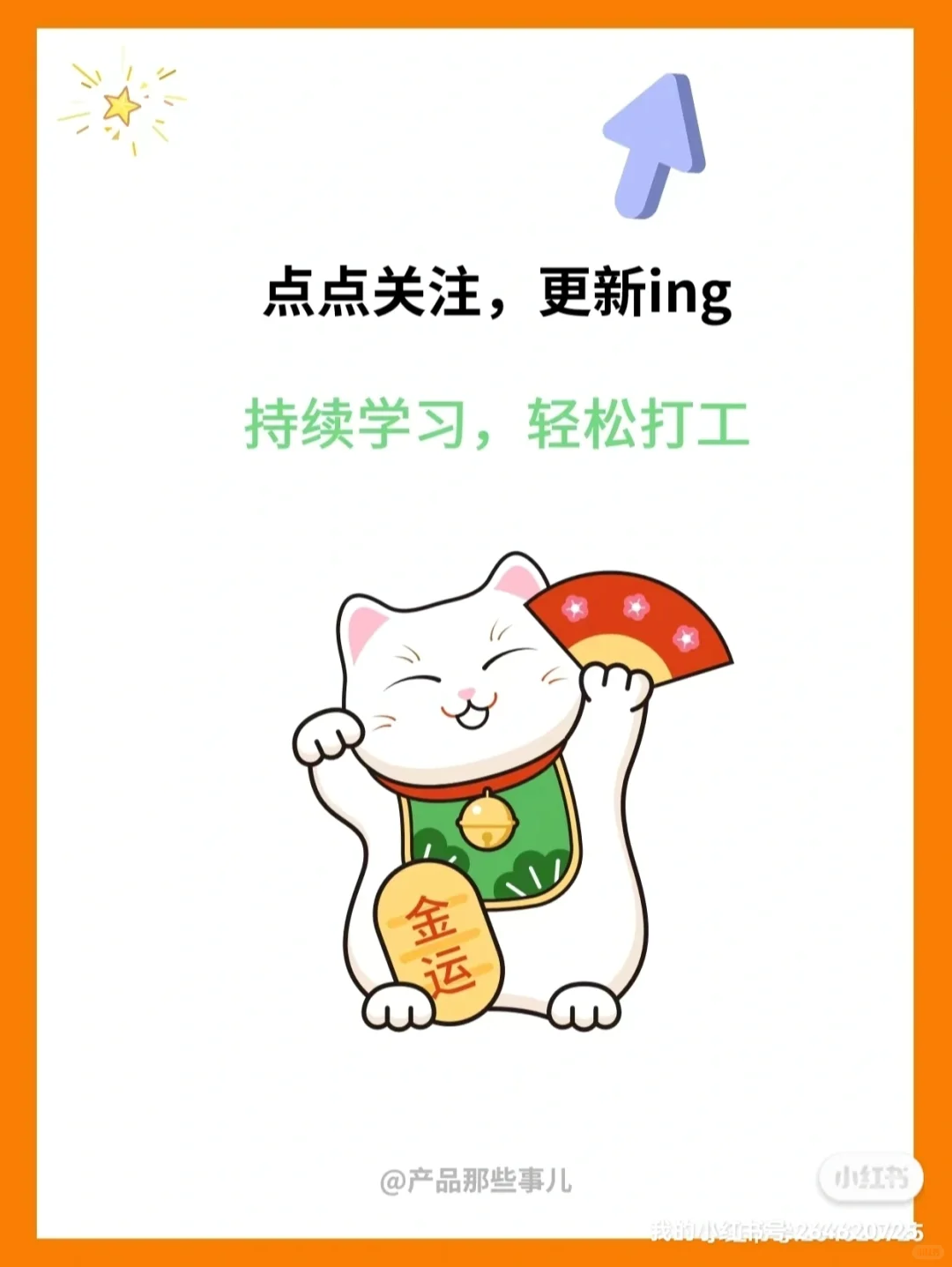 大公司运营都做什么？八大热门运营岗位✅