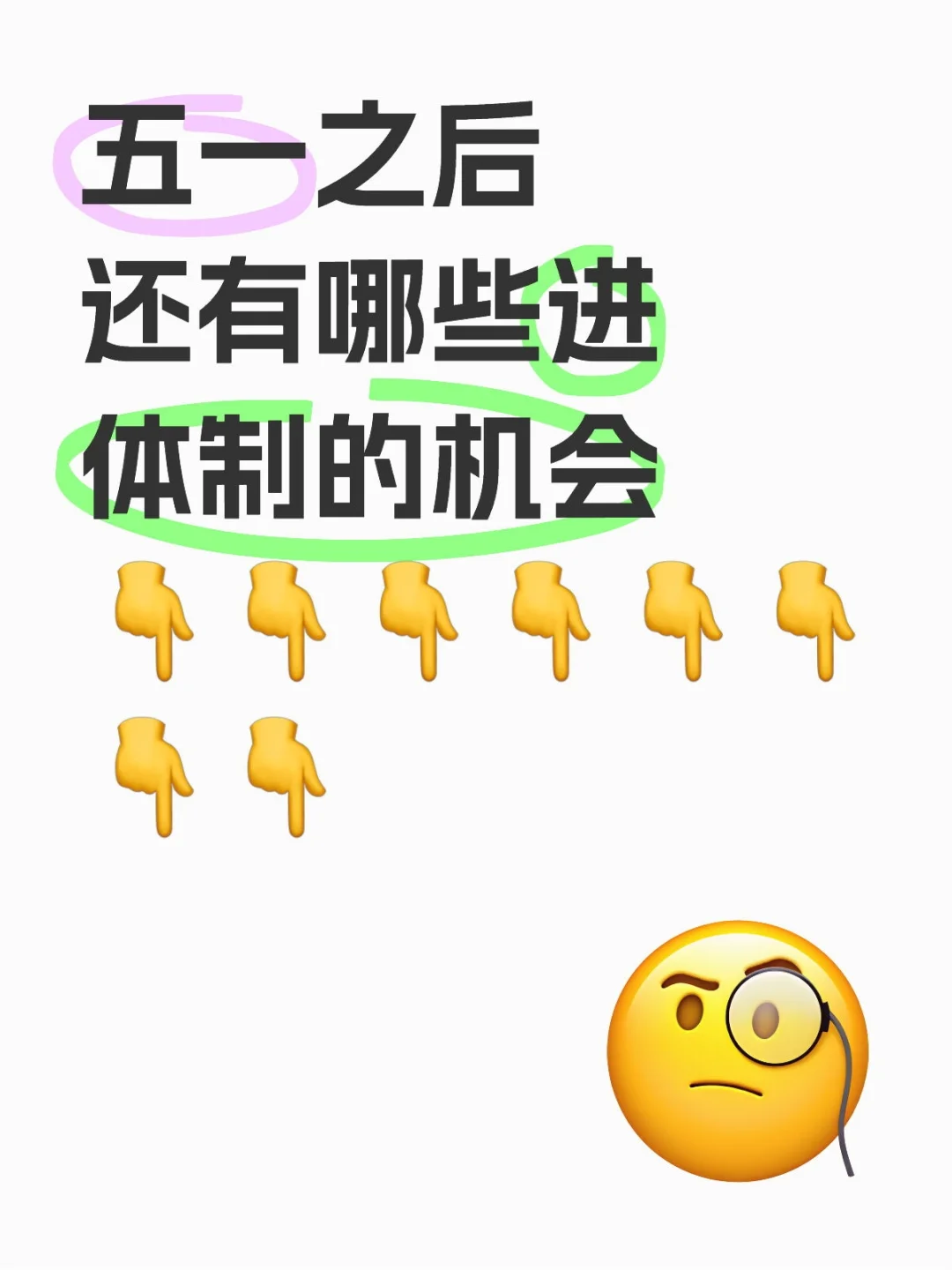 今年还有啥考试可以准备！