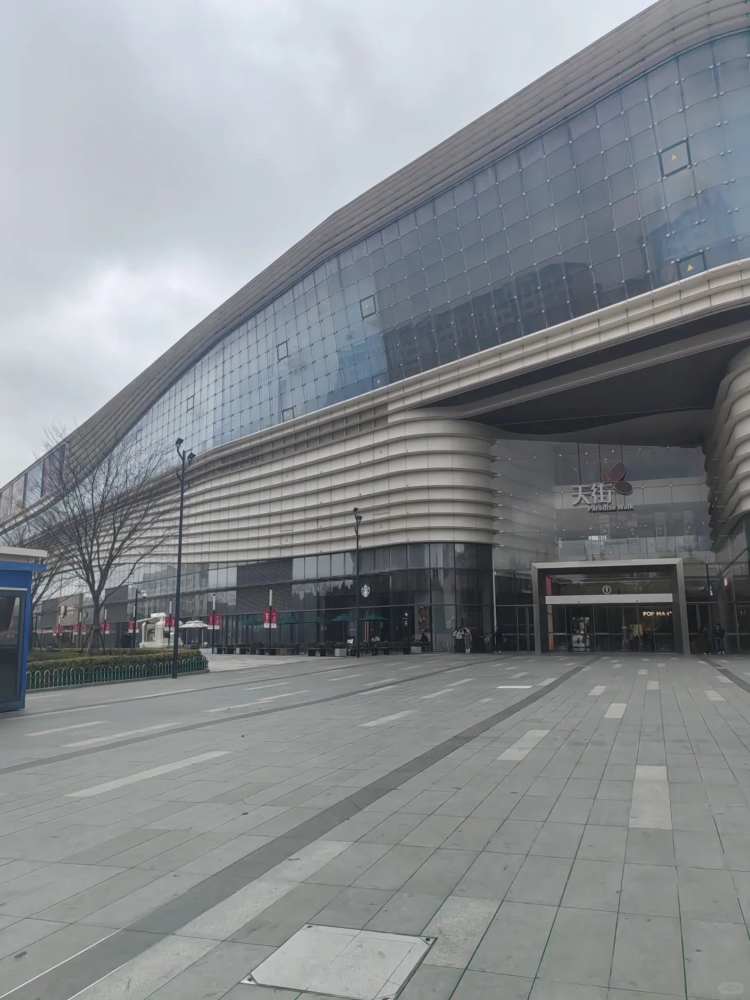 40+岁还是不要去现场招聘会