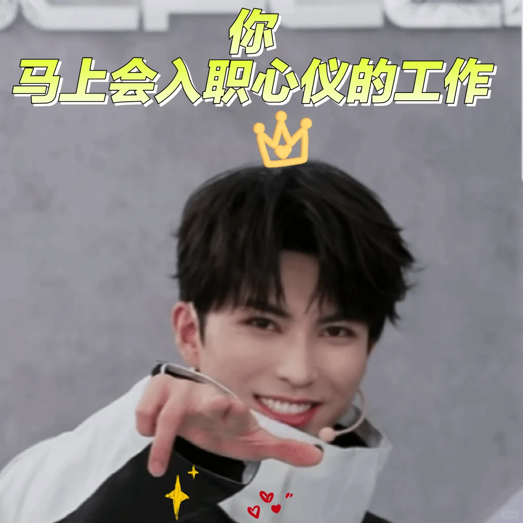 一名五月找工作的牛马