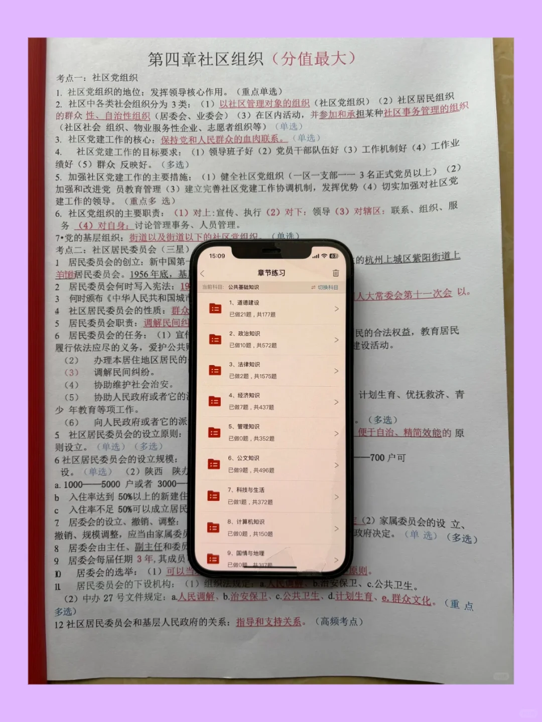 重磅，河北邯郸临漳县招聘429名工作者