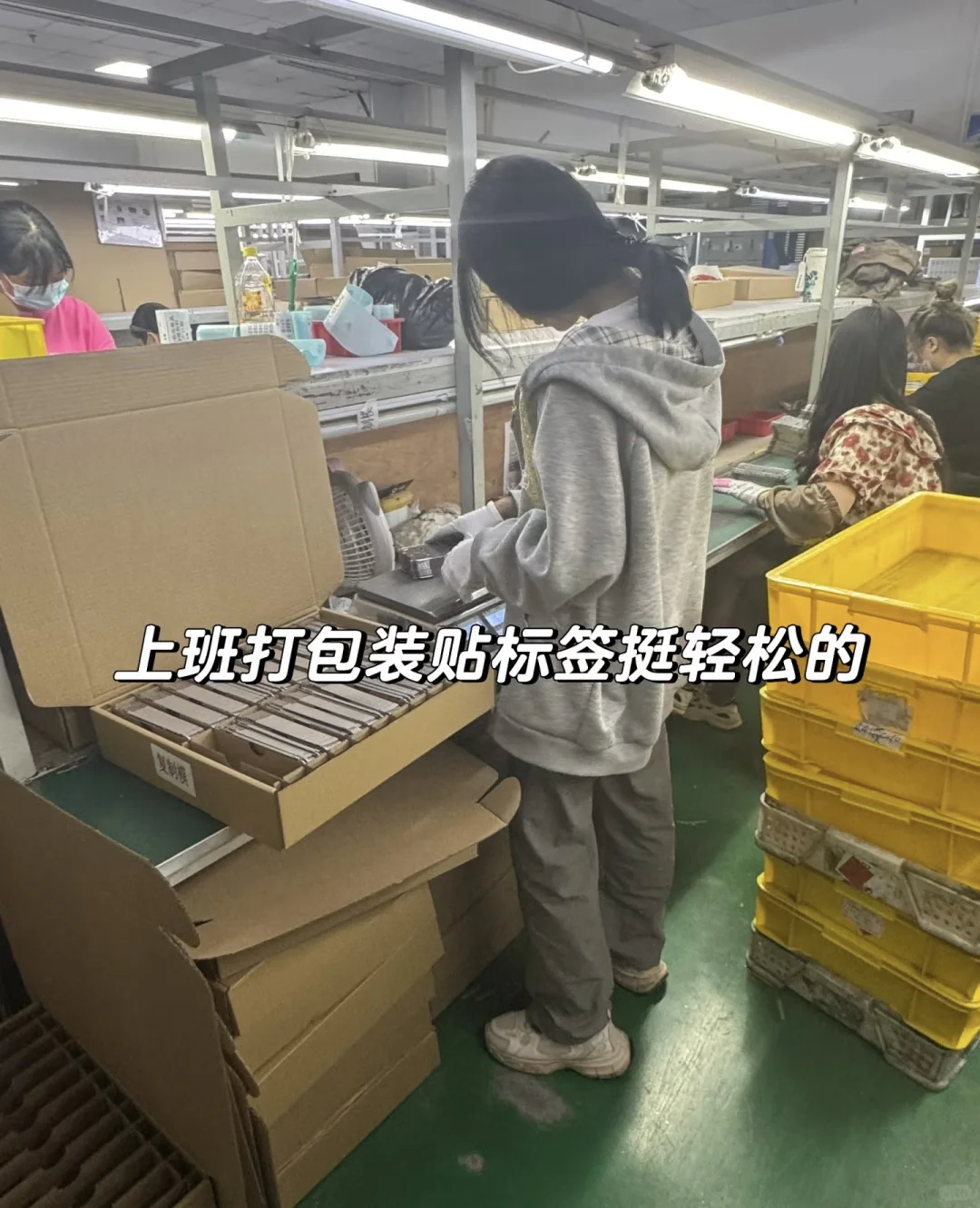 工作轻松不体检可带手机找工作联系