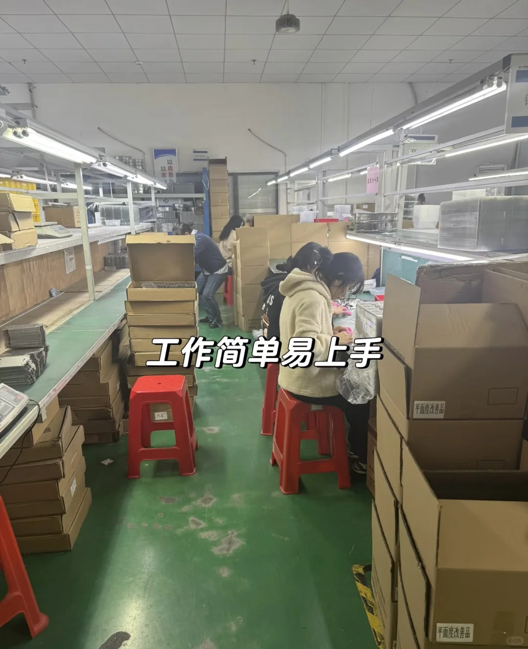 工作轻松不体检可带手机找工作联系