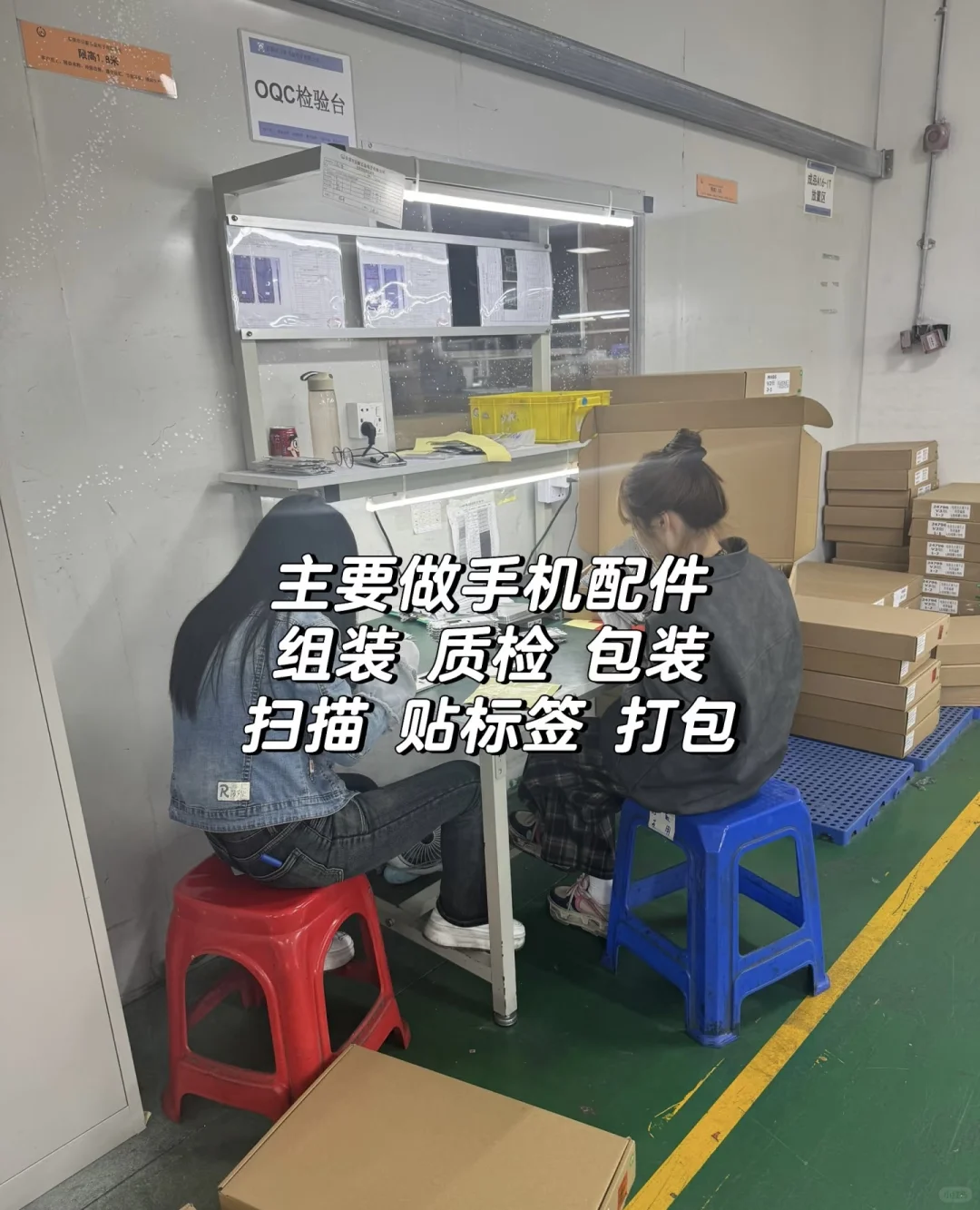 工作轻松不体检可带手机找工作联系