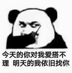 招人，还有人在找工作吗？