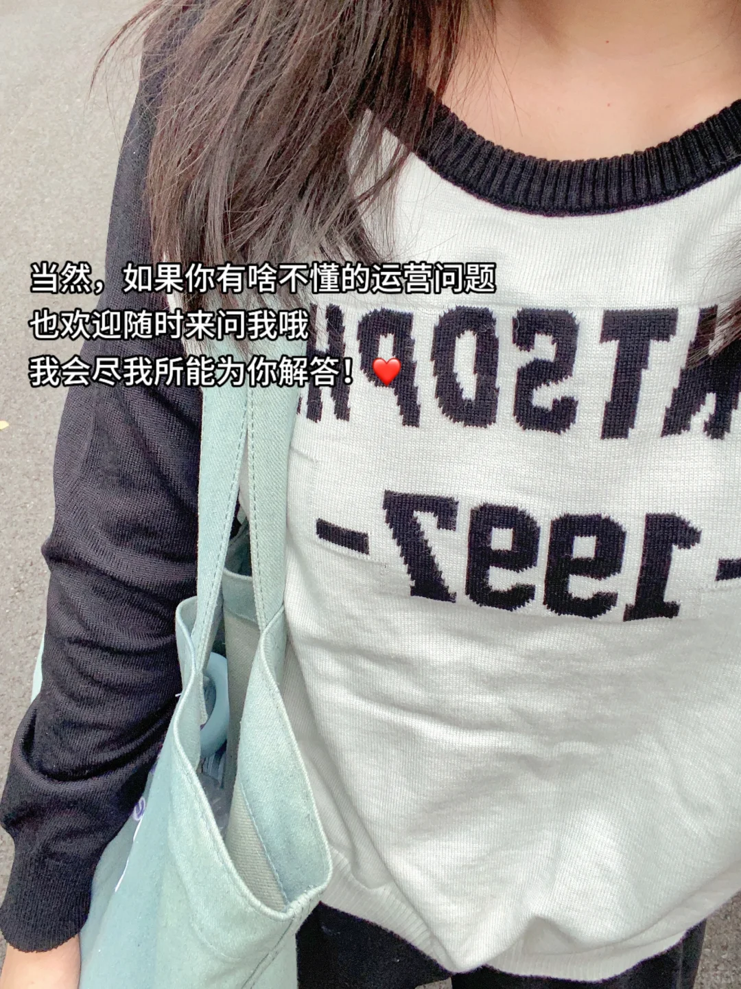 日常｜广州6k|电商运营助理一天是怎么度过的