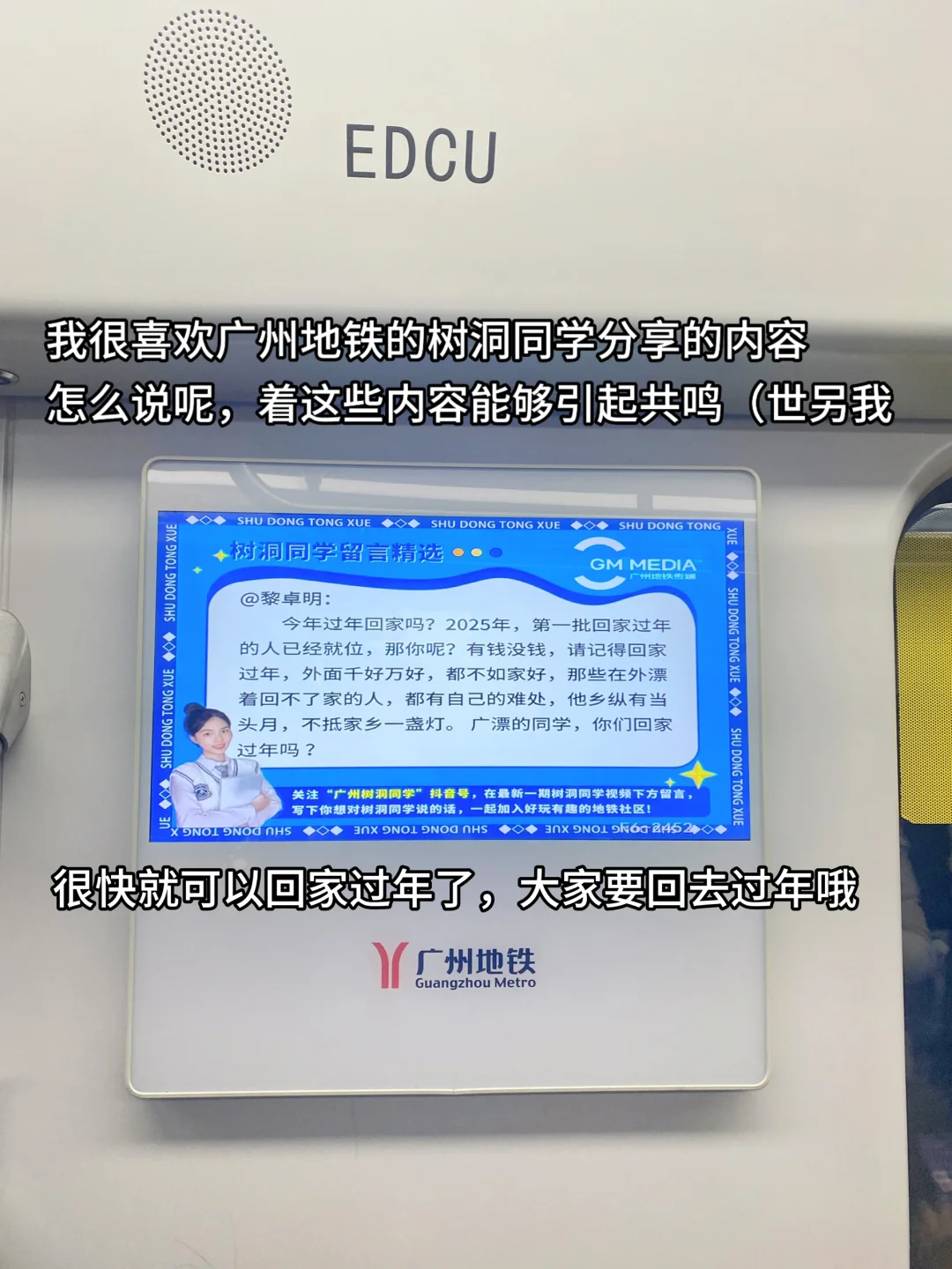 日常｜广州6k|电商运营助理一天是怎么度过的