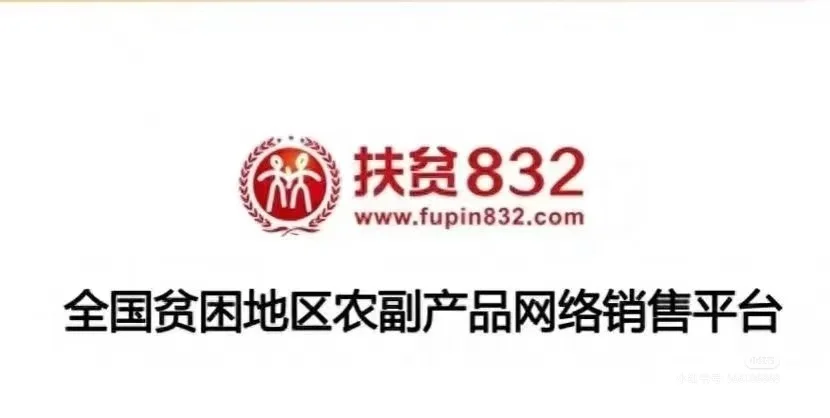 北上广区政采，希望各单位的领导能给小子一