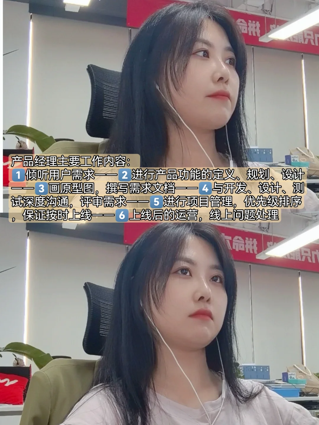 财务人在北京，月入30k｜产品经理工作内容