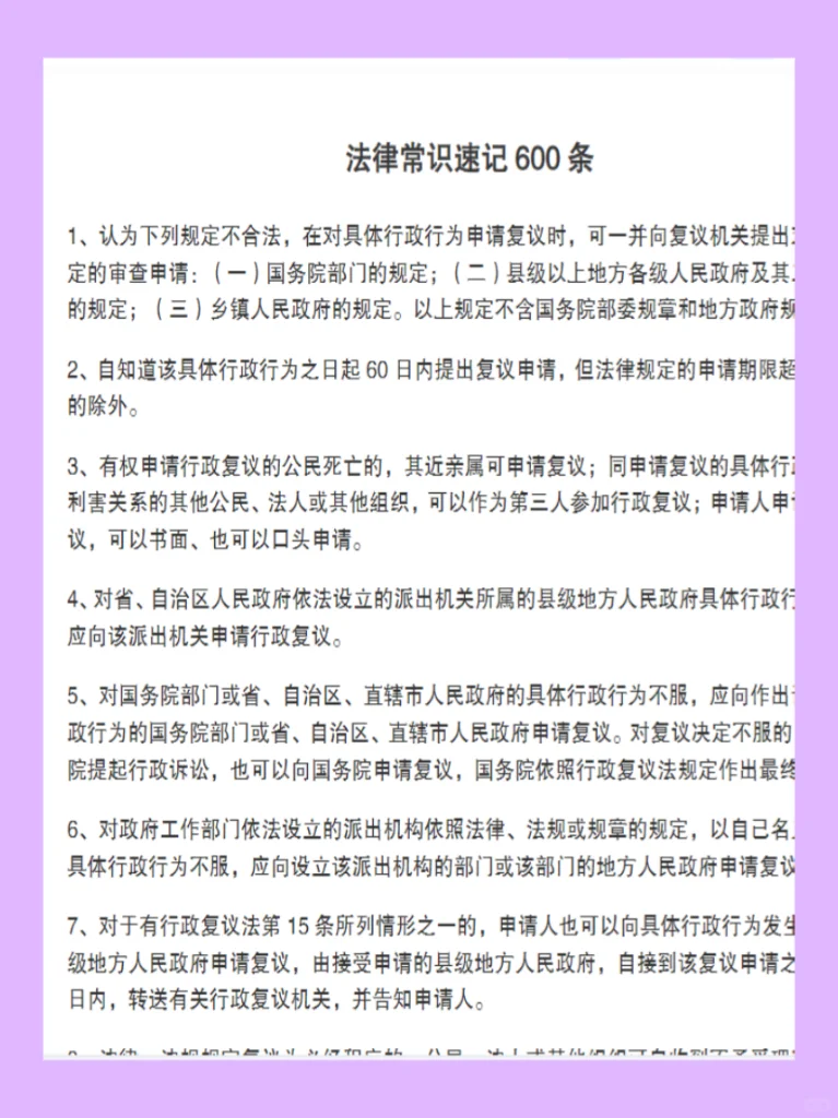 重磅，河北邯郸临漳县招聘429名工作者