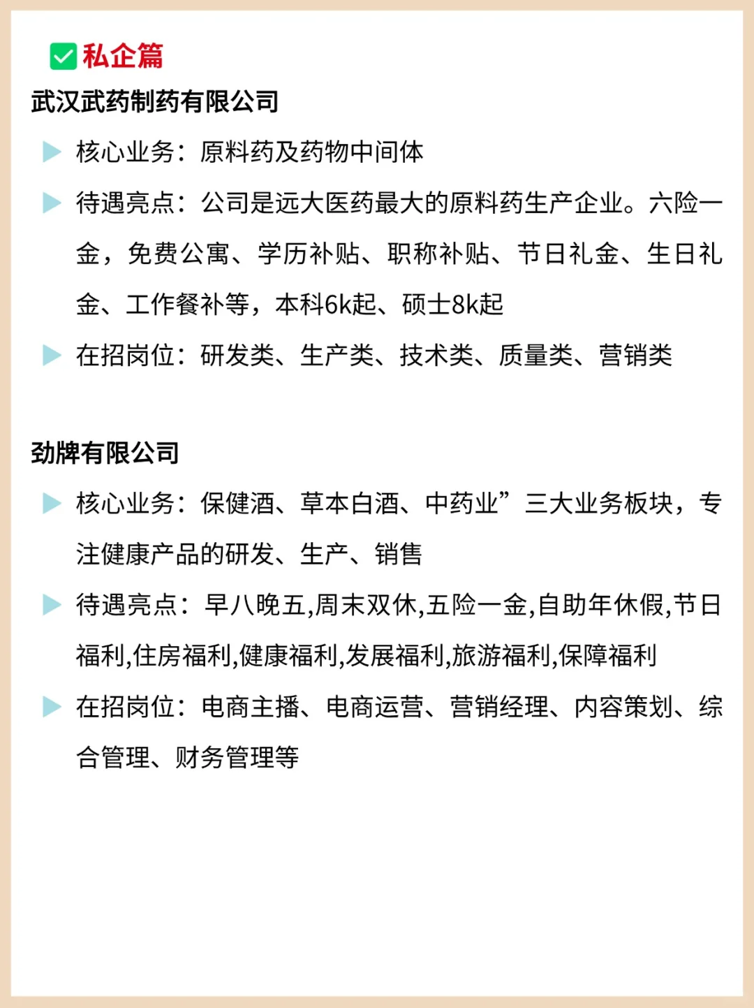 2025黄石值得关注的一些本土好企业