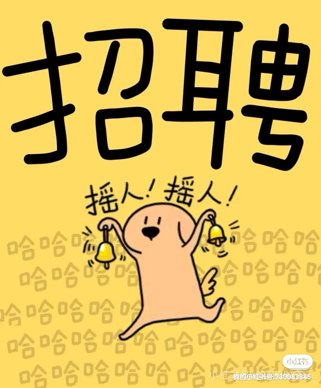 家人们谁懂啊怎么还是招不到人啊