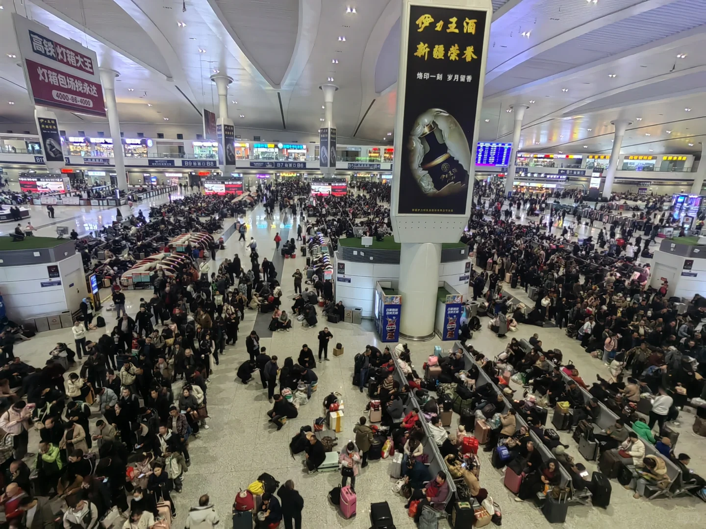 新疆“人才引进”的血泪教训