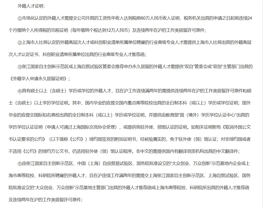 想在内地雇一个便宜好用的菲佣该怎么办？