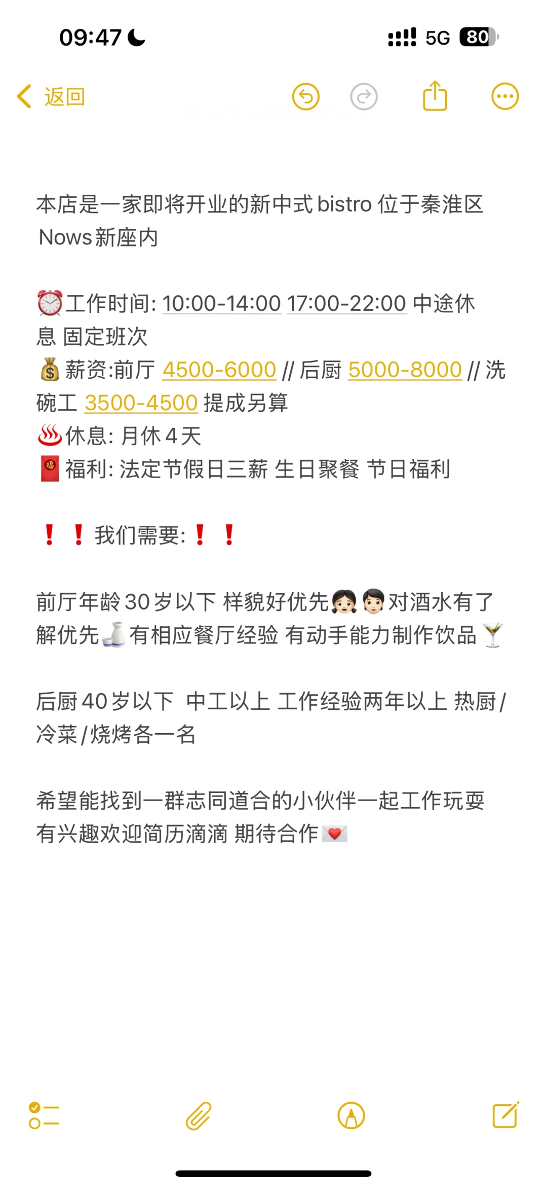 大数据请帮我推推推！！