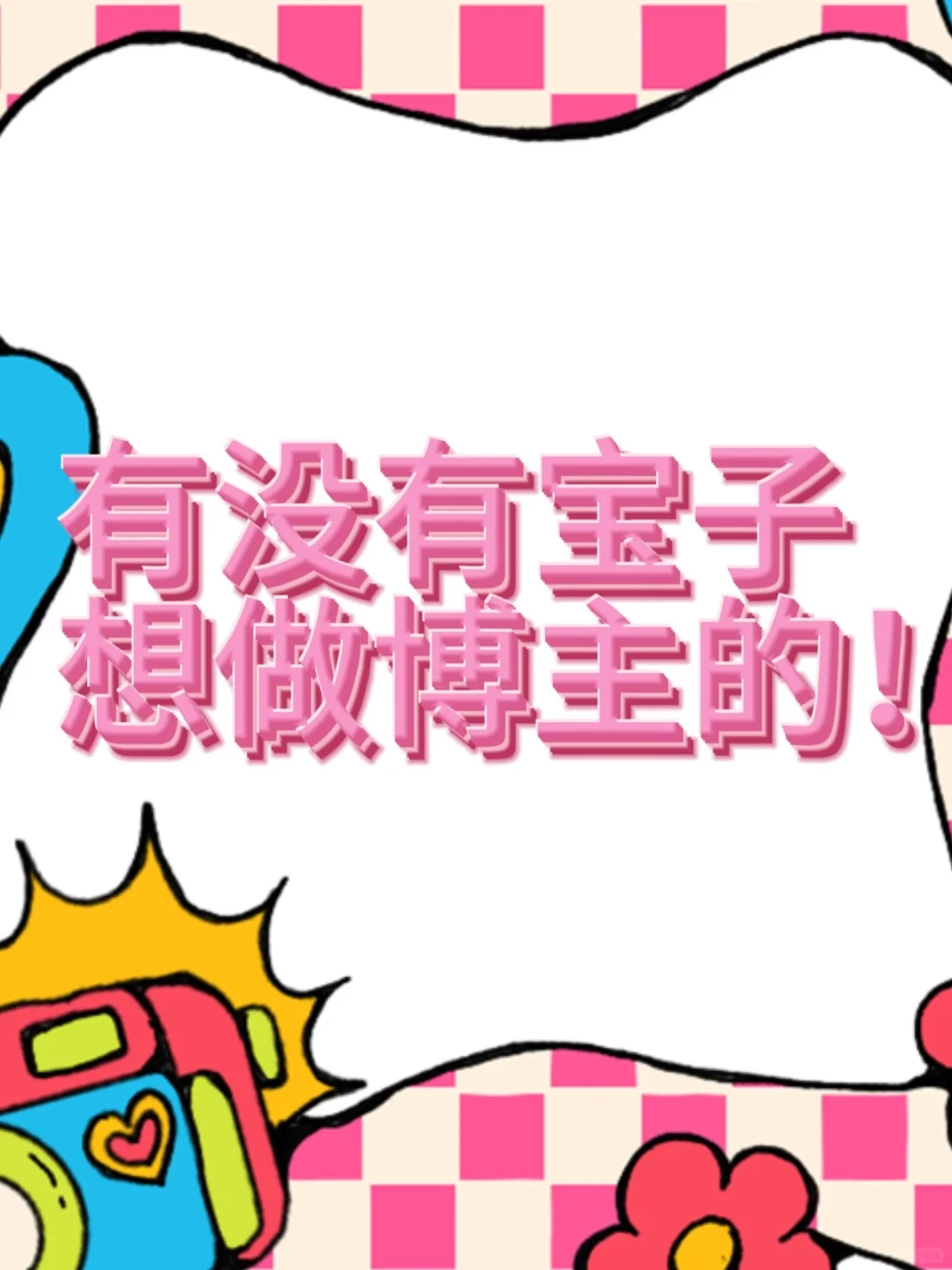 【hr在线招人】