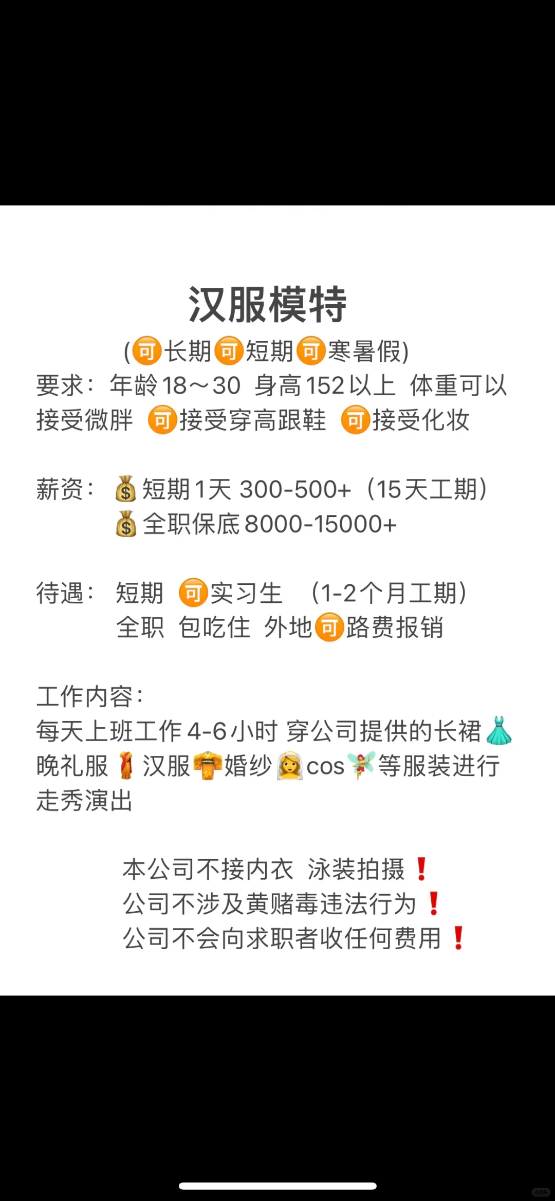 评论区留下你的身高体重我来选👌