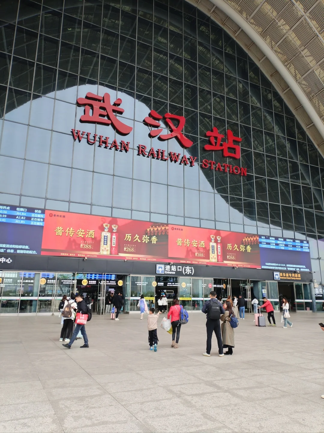 武汉局忙不过来啦!看一下招聘信息!