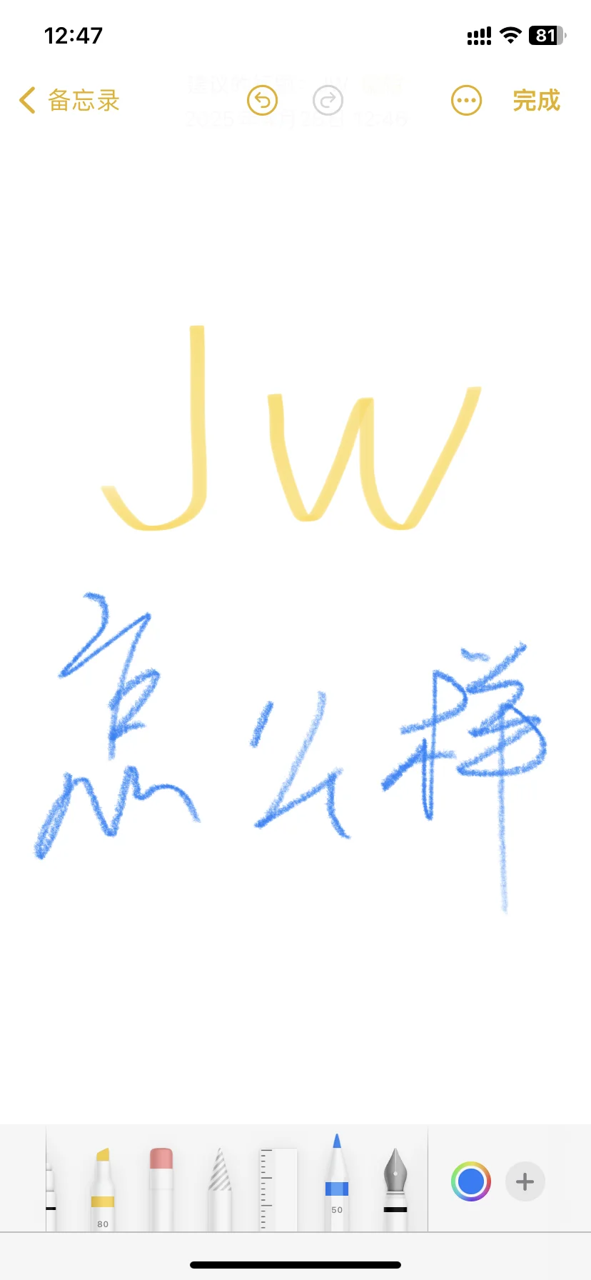 jw咋样哇，听说超级无敌螺旋升天累😫😫