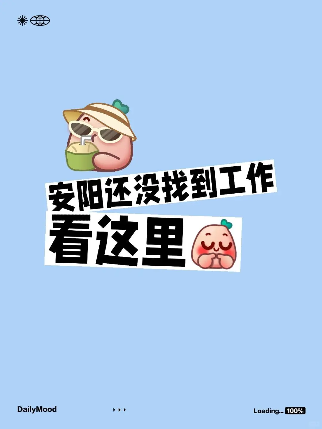 没有业绩要求，没有要求，没有要求