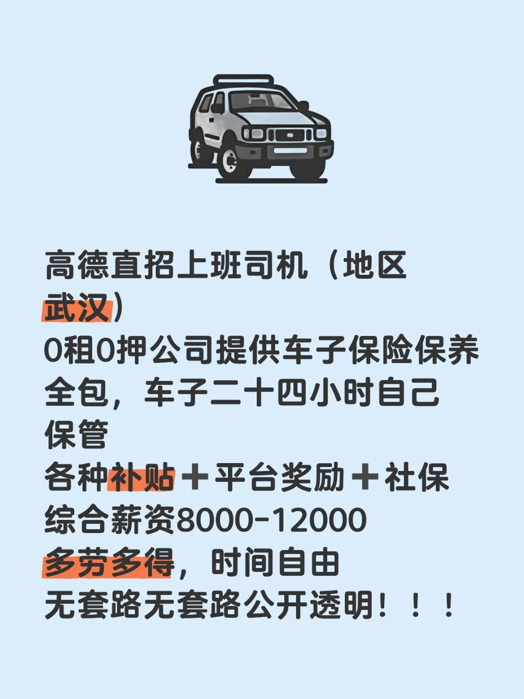 每次都有种正经公司无处使劲的感觉