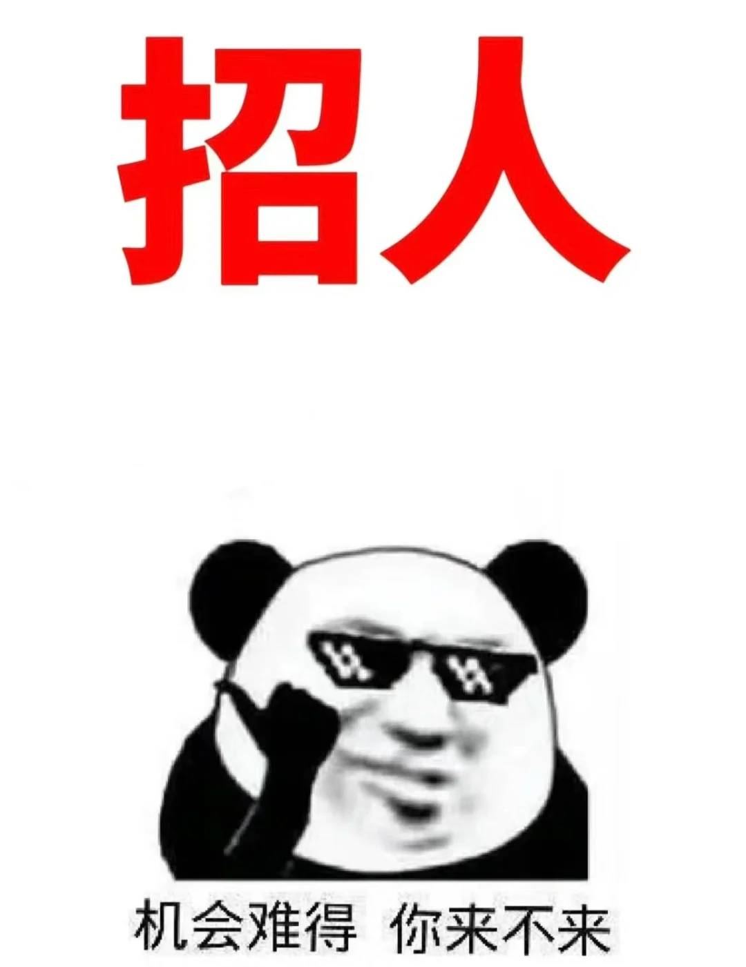 你在灌云找到工作了吗？