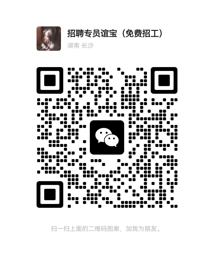 聘雨花区水果打包长期工（保地4420）