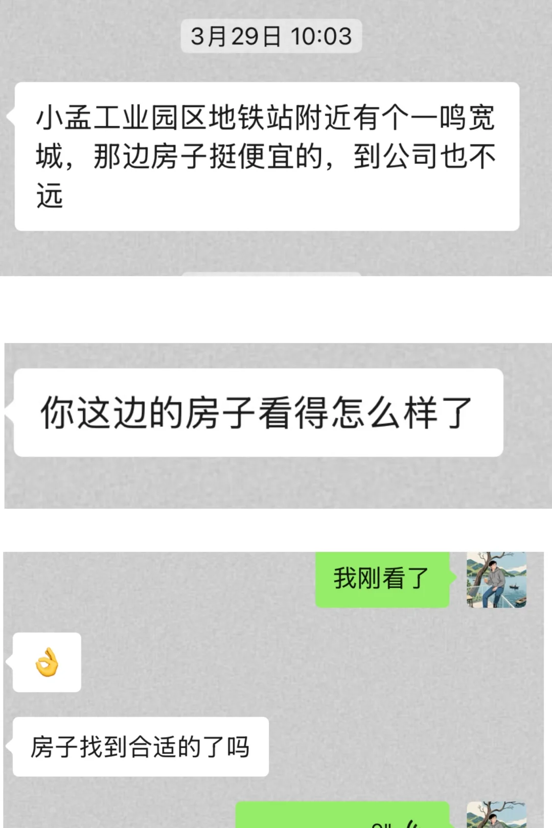 满帮集团不给工资后续维权成功！！！