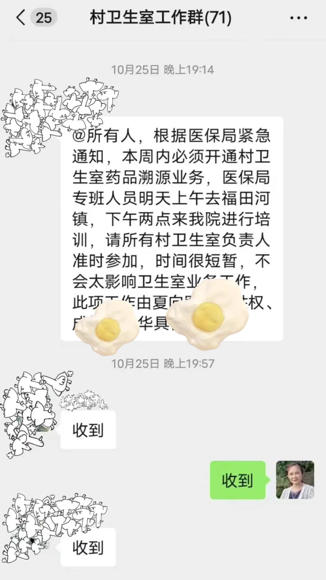 湖北的天黑了求推给黄冈人民申冤