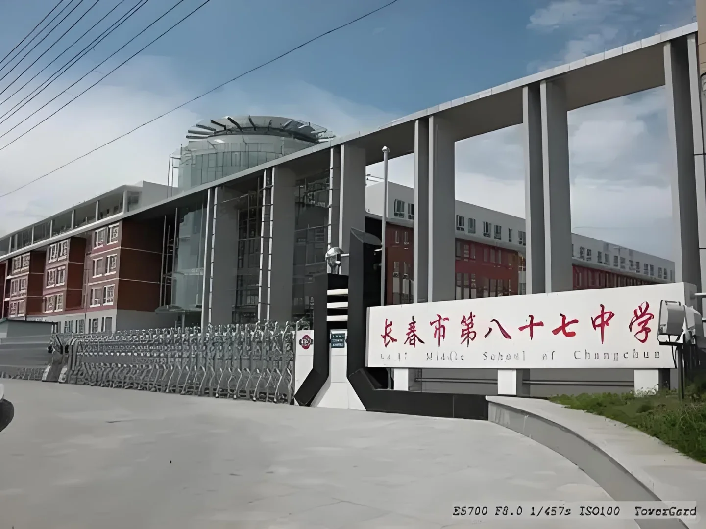 长春绿园87中学 各科教师