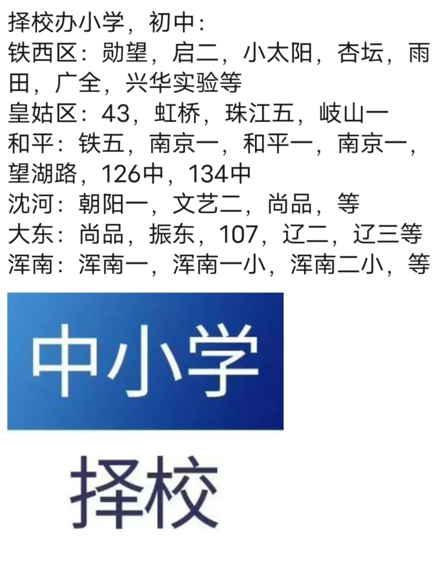 职业猎头，助力精准匹配理想工作岗位