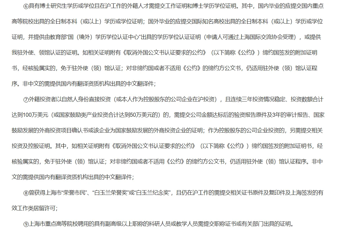 想在内地雇一个便宜好用的菲佣该怎么办？