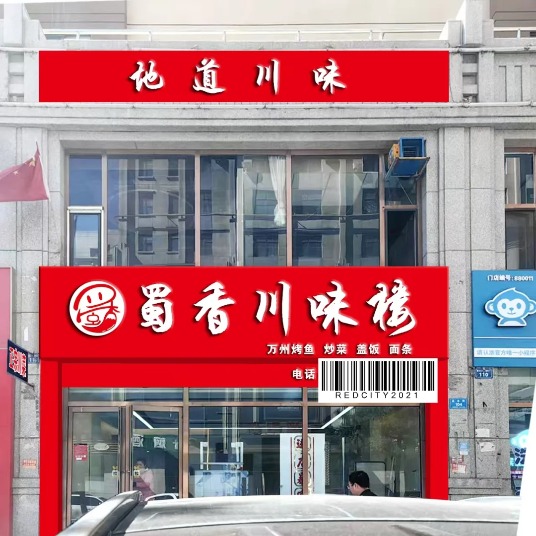 平城区御河湾招聘服务员