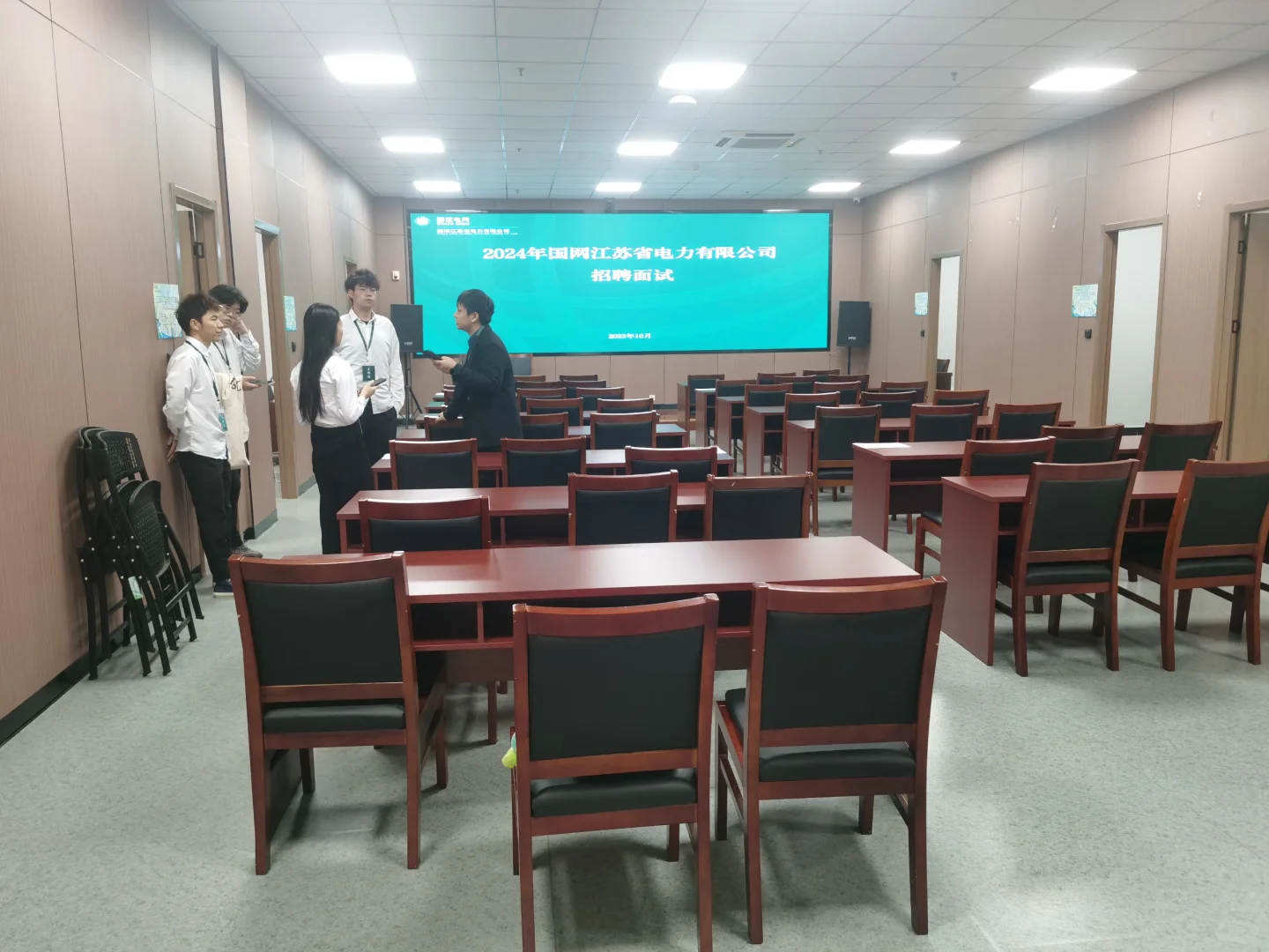 国网经验贴-江苏县招(下)