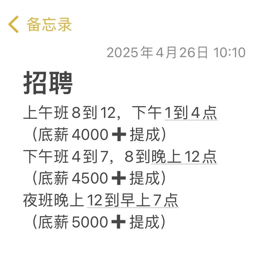 商丘睢阳区！！！