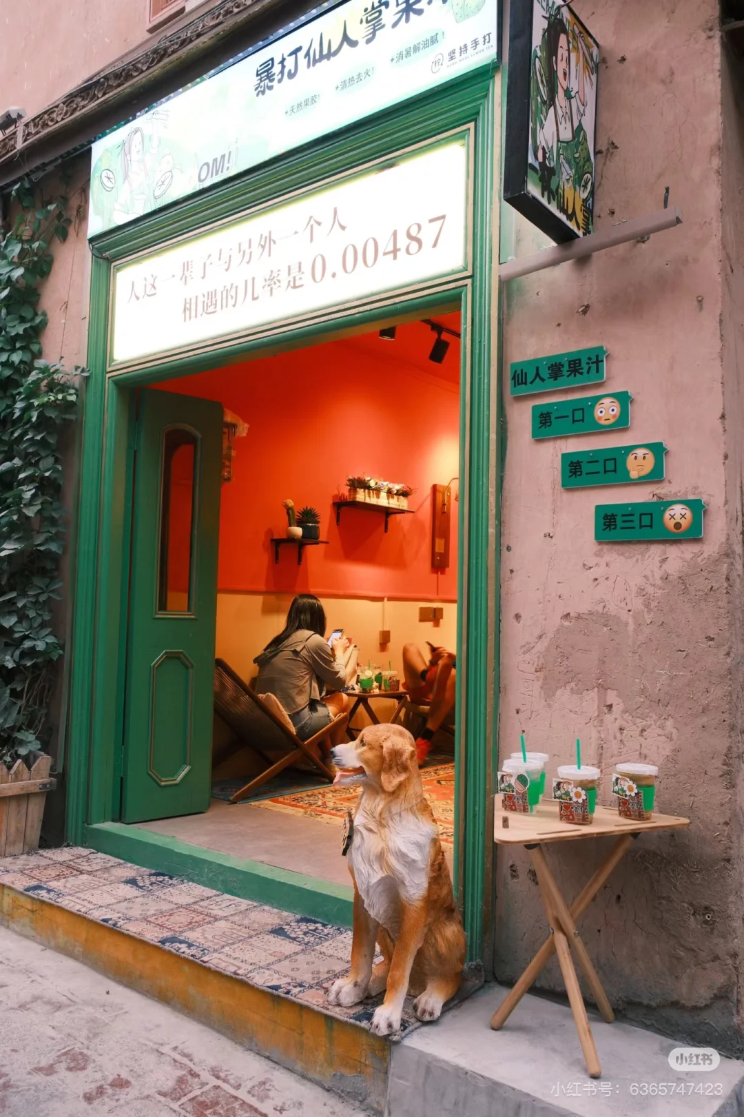 喀什古城招聘啦！