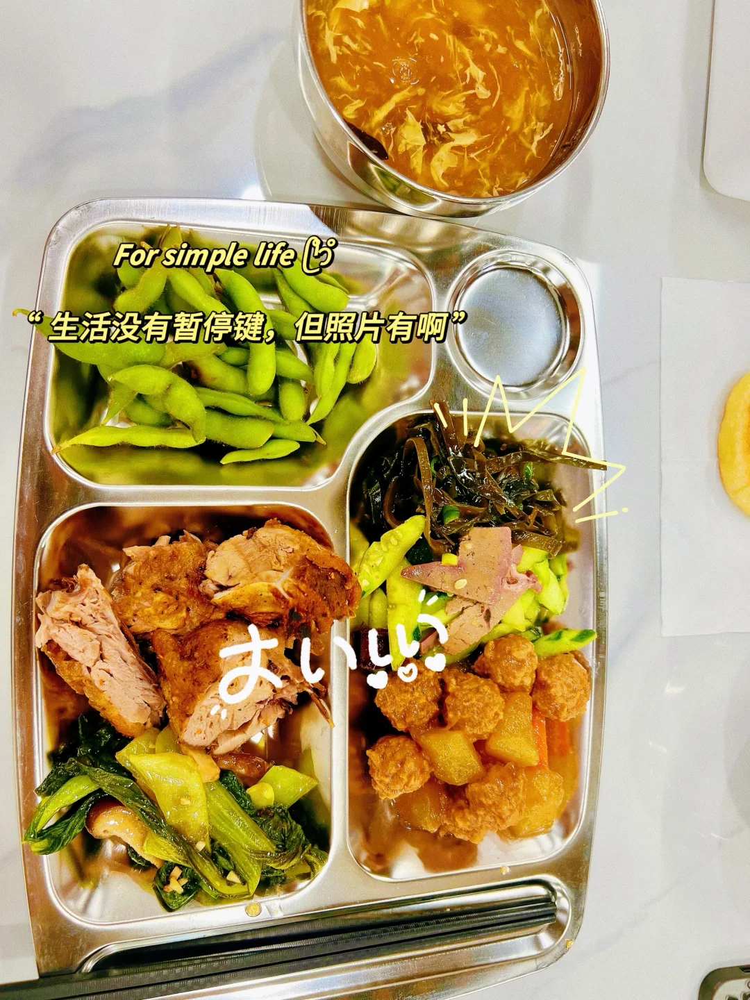 国企！破例招人啦！