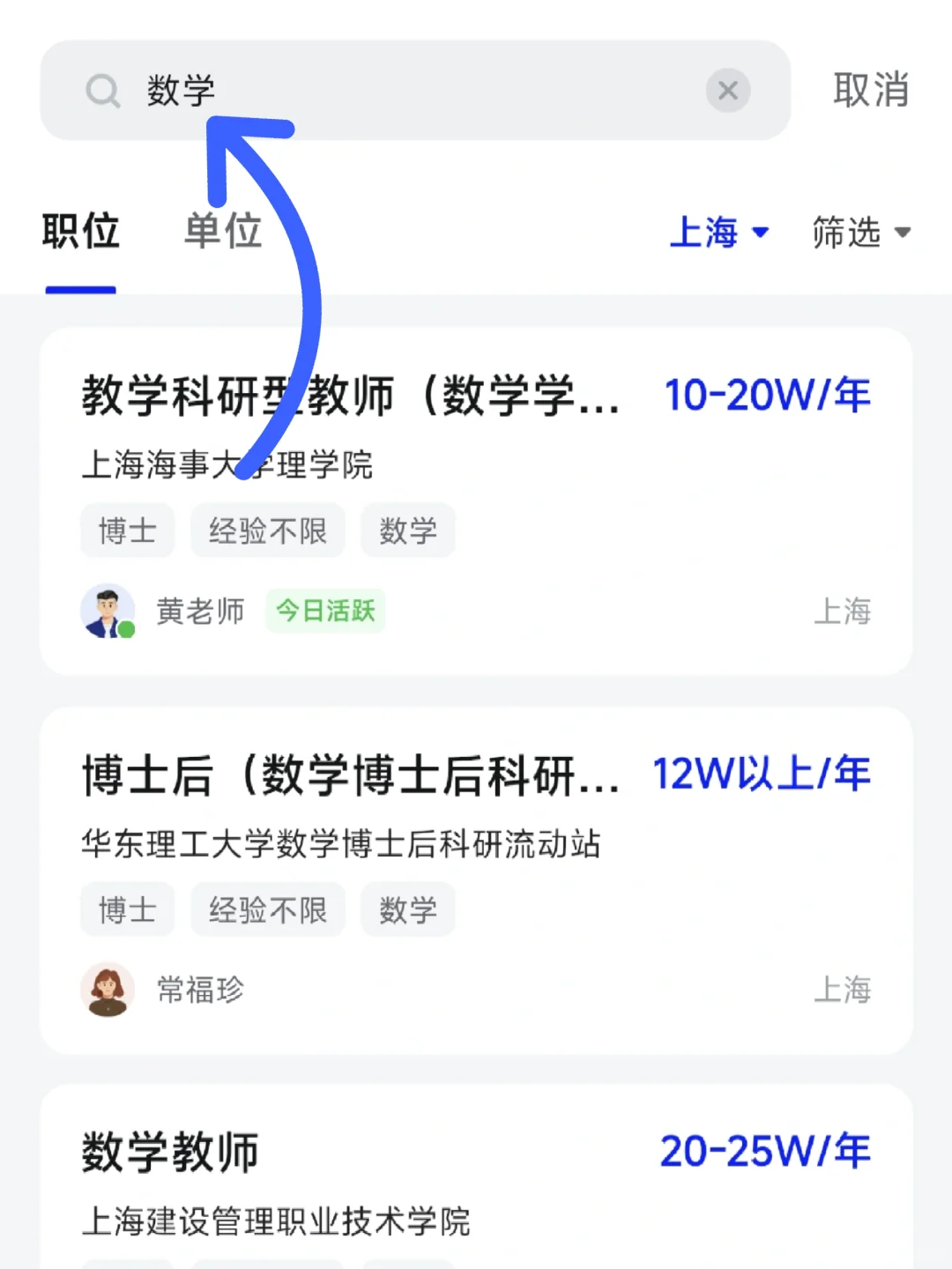 数学这么难学，工资一定很高吧👀