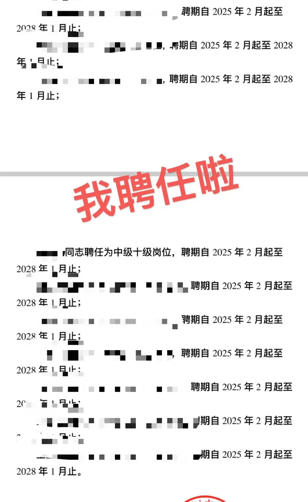 农业人必看！这本证书让我工资涨1000🌾💰
