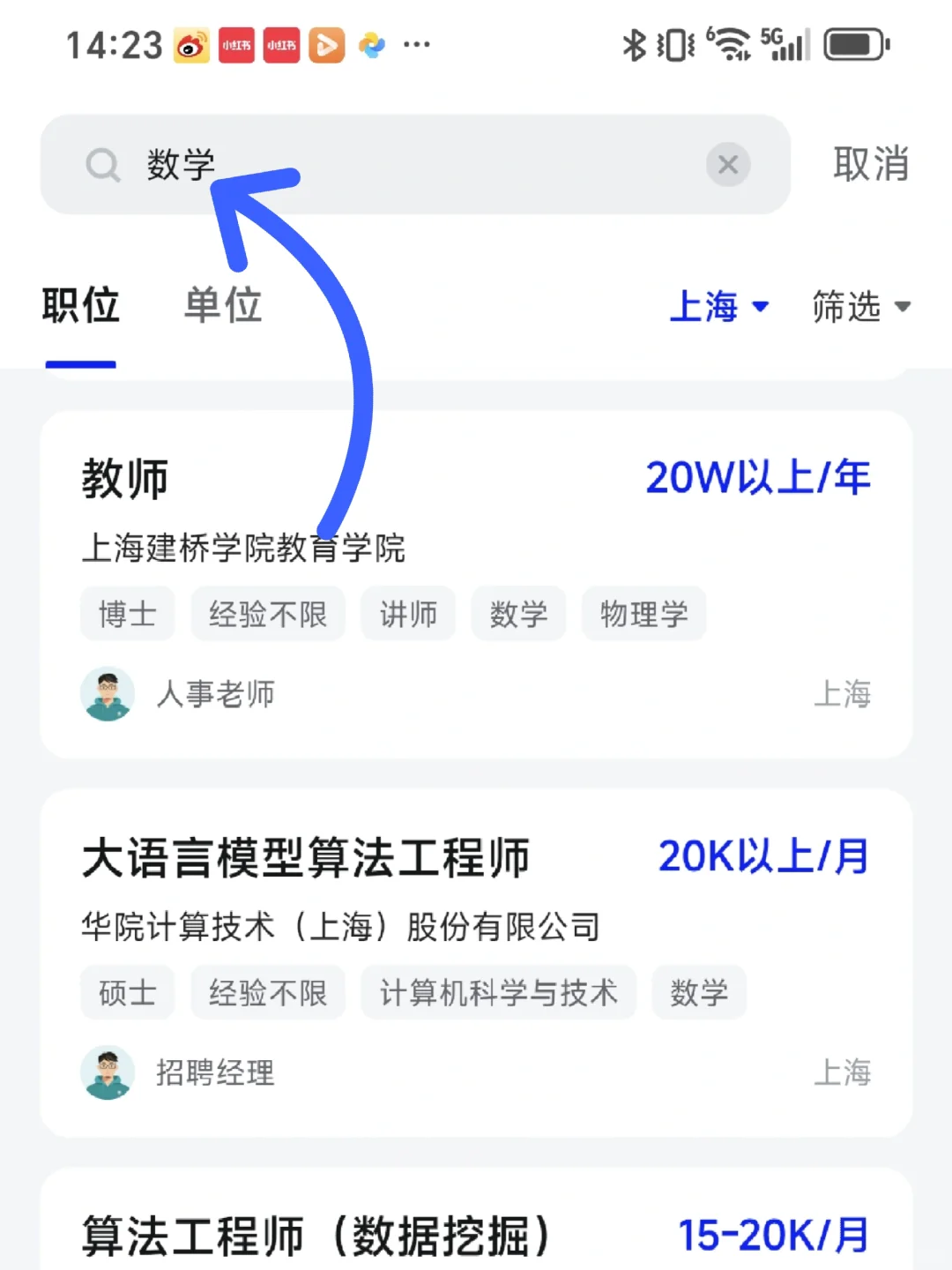 数学这么难学，工资一定很高吧👀