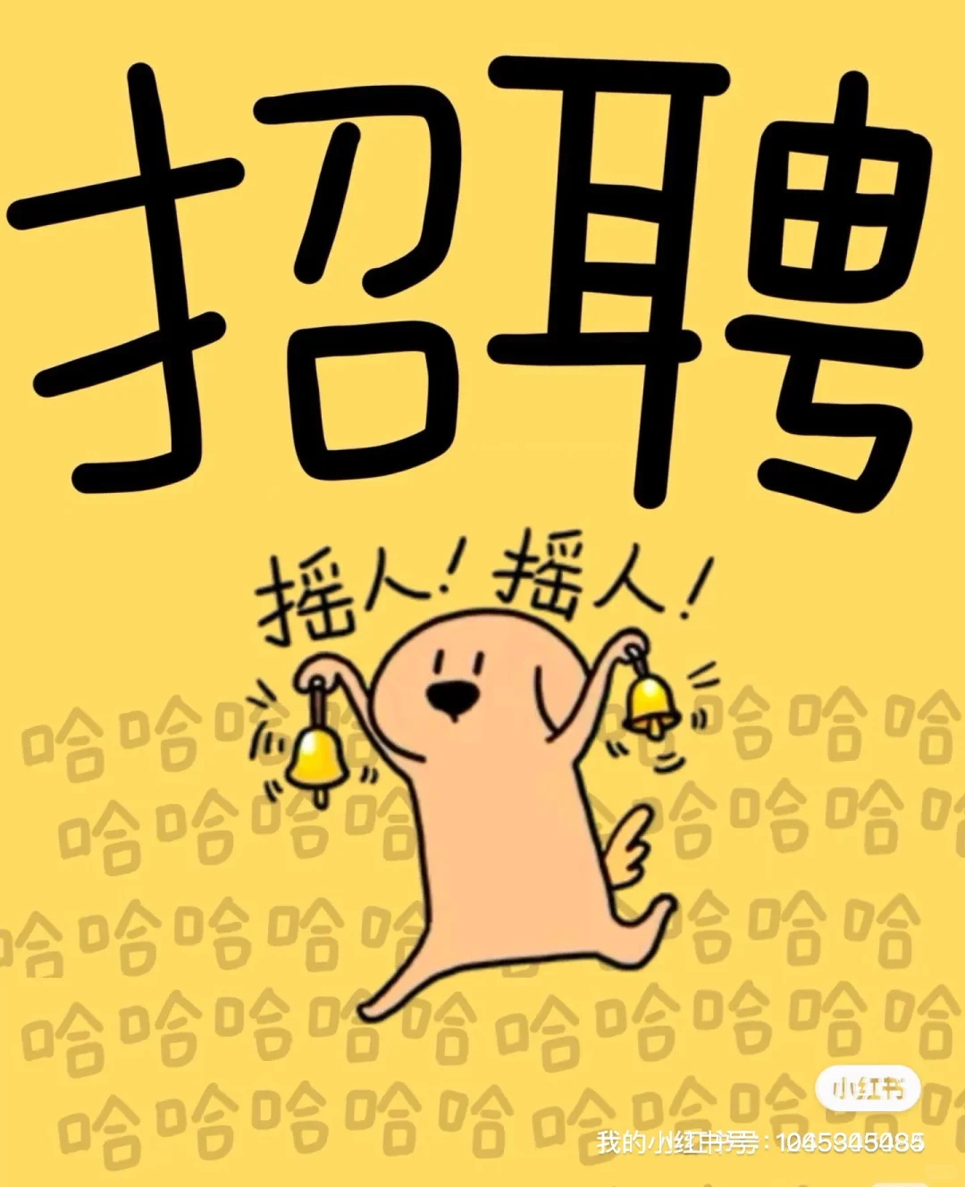 找一个会带小孩的 地点：江门市蓬江区北街医