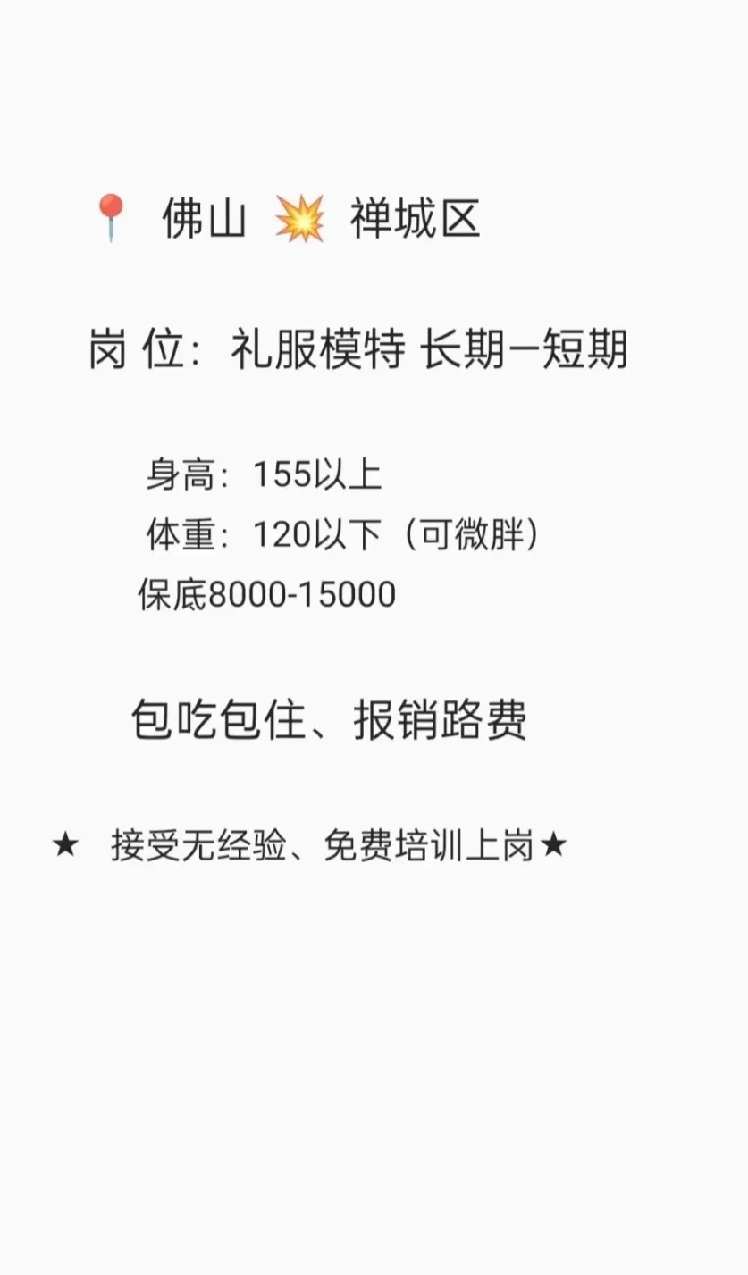 评论区留下你的身高体重我来选👌