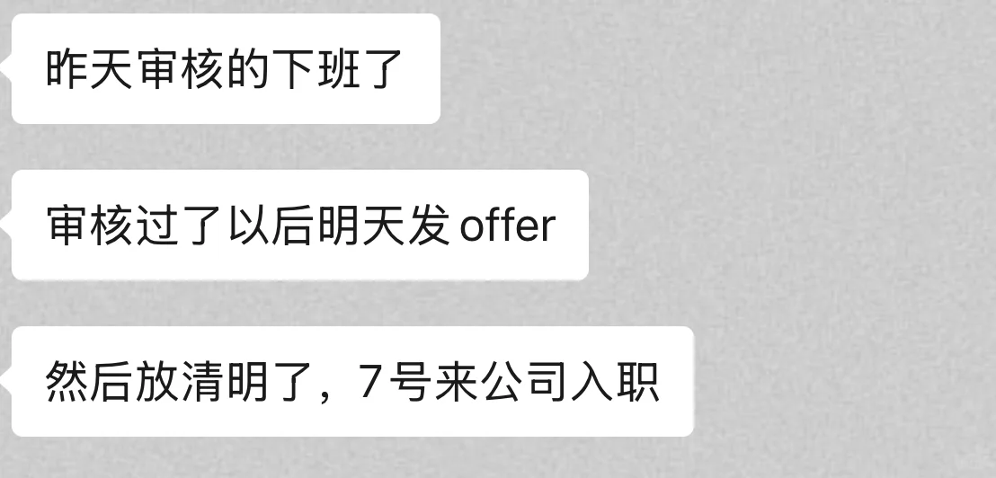 满帮集团不给工资后续维权成功！！！