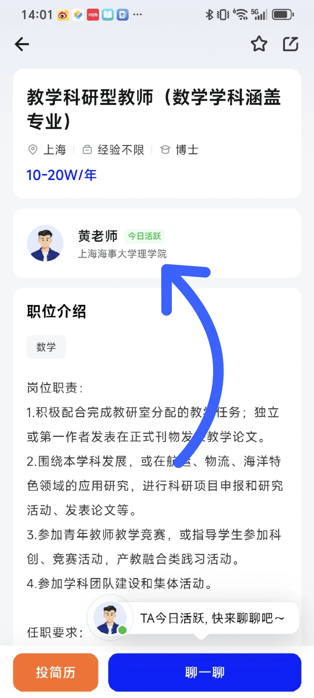 数学这么难学，工资一定很高吧👀