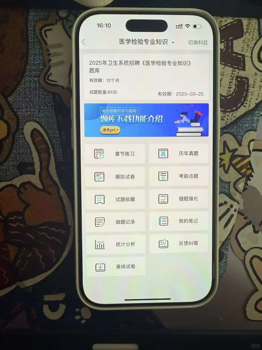 广州荔湾中心医院招聘，来一个帮一个