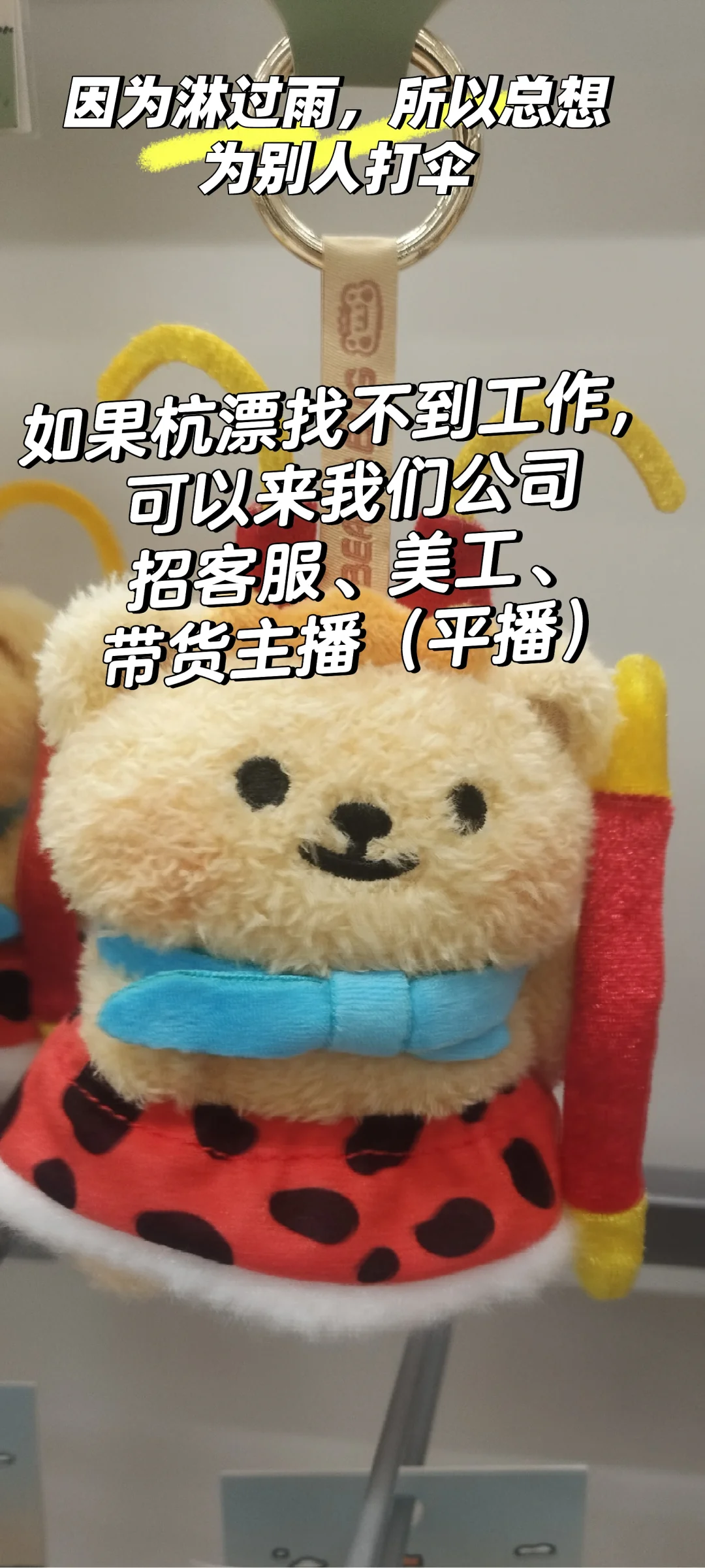 杭州找不到工作的可以参考一下