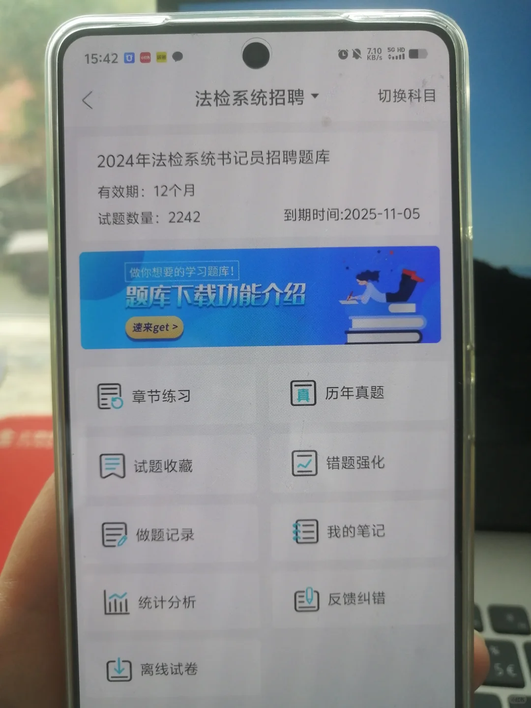 25河南省检察院书记员招聘，今年真大开绿灯